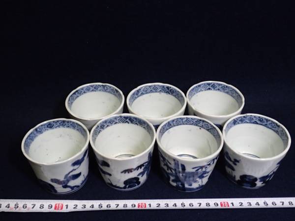 古伊万里 染付蕎麦猪口7客 高さ：7.5cm 陶芸 伊万里、有田 【公式通販】