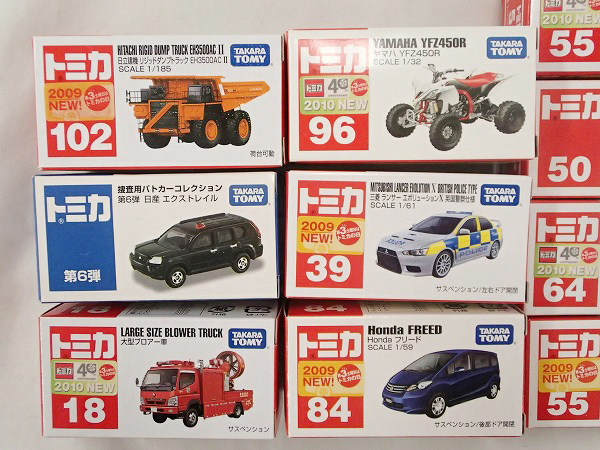 処分]トミカ トヨタ マークX，日産フェアレディZ 他 [梱0.1]