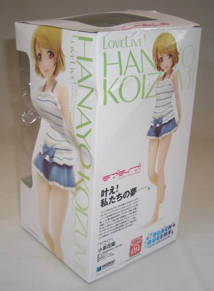 ☆BEACH QUEENS ラブライブ! 小泉花陽 1/10スケール☆