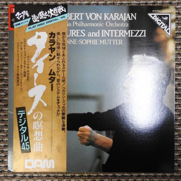 ブラームス：交響曲第3番：ジュリーニ／ウィーン・フィル
