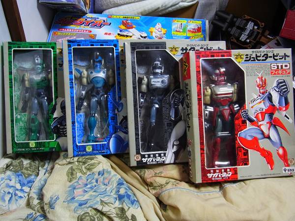 電脳警察サイバーコップ　サイバービット＆ブラックチェンバー