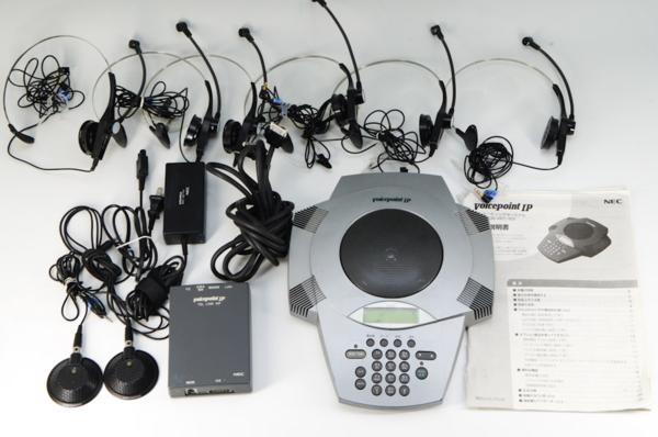 Nec Ip電話会議システムセットvoicepoint Ip Aec 60i 599k06 テレビ電話 売買されたオークション情報 Yahooの商品情報をアーカイブ公開 オークファン Aucfan Com