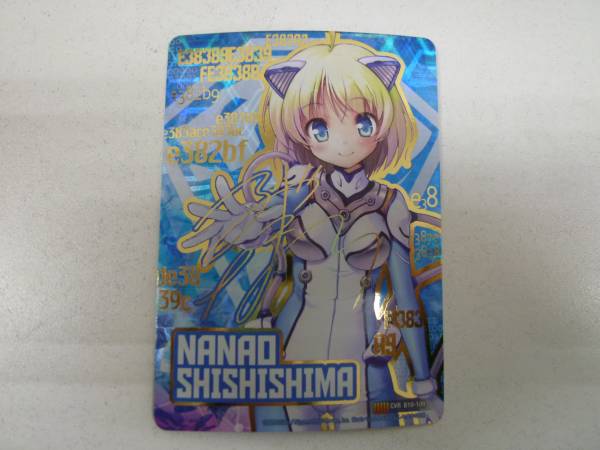 白の竜の巫女ニノ IGR 19弾 B19-113 ゼクス Z⁄X | 白の竜の巫女ニノ
