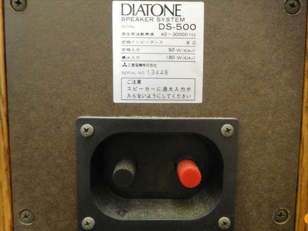 DIATONE/ダイヤトーン DS-500N スピーカーペア 1 og 2161 ダイヤトーン
