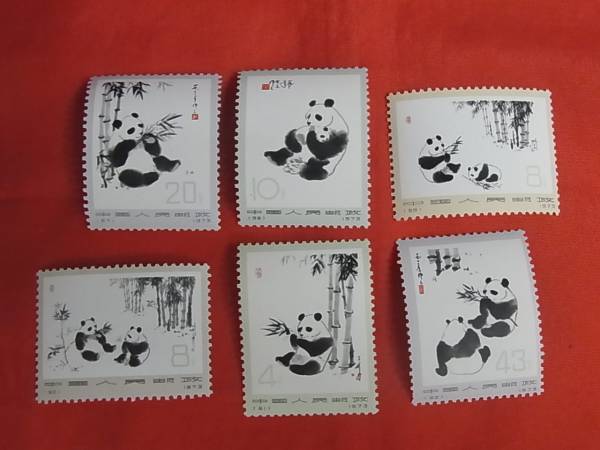 革14 中国切手 1973年 オオパンダ 6種完 - Yahoo!オークション 57-62