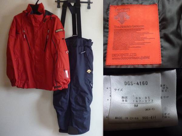 ★DESCENTE★デサント 上下セット M+O-77　※チタンサーモ