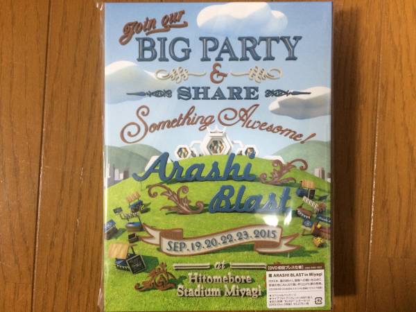 嵐☆送料無料☆ARASHI BLAST in Miyagi DVD初回プレス超美品