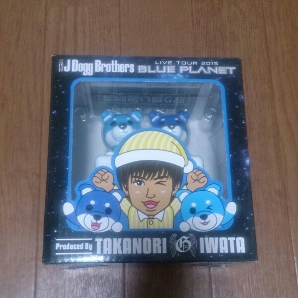 新品☆岩田剛典Produce 目覚まし時計☆三代目J Soul Brothers/BP