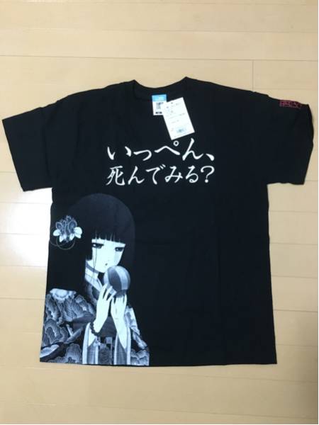 地獄少女 閻魔あい いっぺん死んでみる？TシャツMサイズ未使用