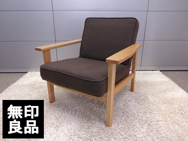□無印良品 タモ材 ソファ シングル□