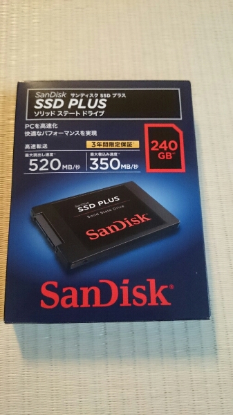 SanDisk SDSSDA-240G-J25C SSD PLUSシリーズ240GB 未開封品