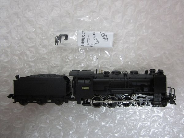 動確済マイクロエース N A9709 9600形69699北海道切詰デフ[梱0.1 A9709
