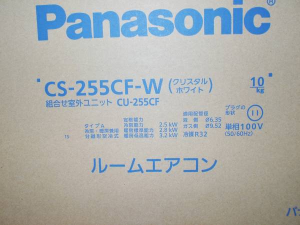 パナソニック２，５ＫＷ８～１２畳・新品本州送料２千円工事可★