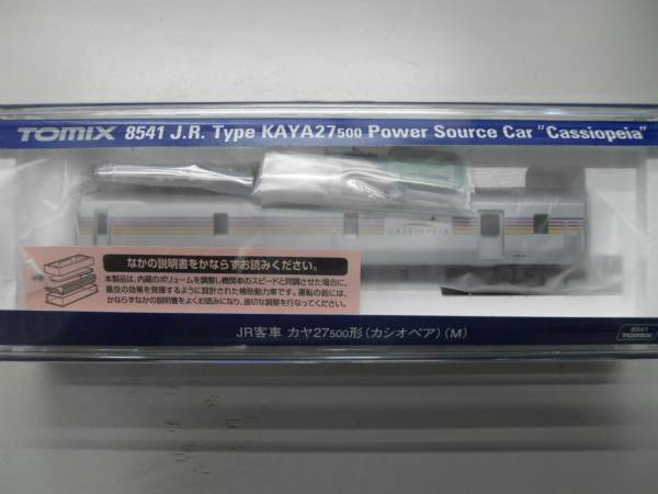 TOMIX 8541 JR客車　カヤ27-500形（カシオペア）M車最新ロッド_1