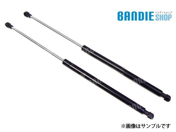 日産 フェアレディZ Z33 リアゲートダンパー ショック 左右set