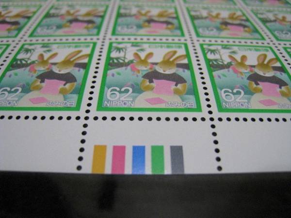 ■カラーマーク下・６２００円分・１シート・美品未使用■