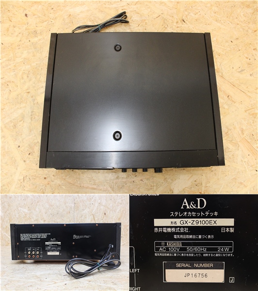 A＆D GX-Z9100EX AKAI アカイ ステレオカセットデッキ A＆DGX