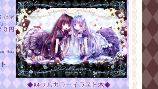 C89 コミケ てぃんかーべる てぃんくる 新刊2冊＆グッズセット