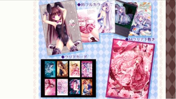 C89 コミケ てぃんかーべる てぃんくる 新刊2冊＆グッズセット