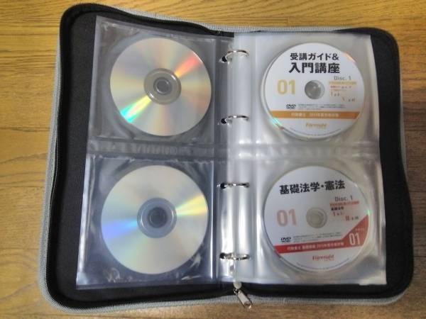 フォーサイト dvd - フォーサイトの -行政書士 2026年最新Yahoo 