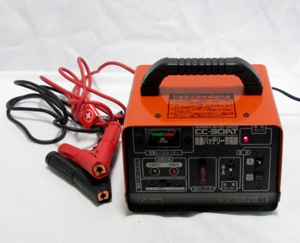 222Z Cellstar CC-30AT 自動バッテリー充電器 美品 送料込 - メルカリ