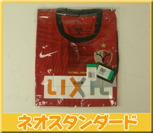 新品！鹿島アントラーズ　岩政大樹　2011年　オーセンティック　ユニフォーム 10%OFF 鹿島アントラーズ 2011年 オーセンティックユニフォーム