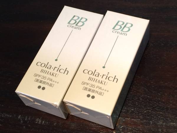 ★未開封 コラリッチ 薬用美白BBクリーム 健康肌用 25g 2本★