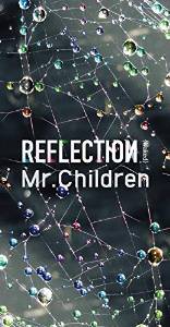 中古美品 Mr.Children　REFLECTION｛Naked｝＋Live（Blu-ray）