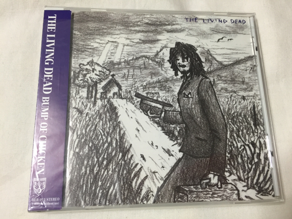 BUMP OF CHICKEN THE LIVING DEAD ハイライン 帯/誤植訂正カード 中古