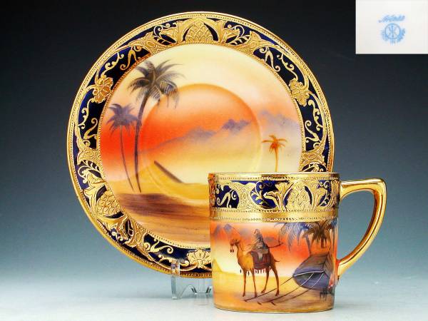 オールドノリタケ・金盛藍砂漠風景図　キャビネットカップ