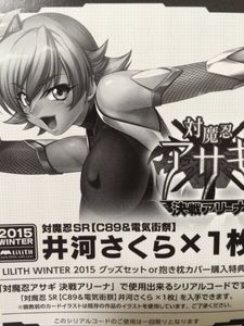 井河さくらのYahoo!オークション(旧ヤフオク!)の相場・価格を見る  