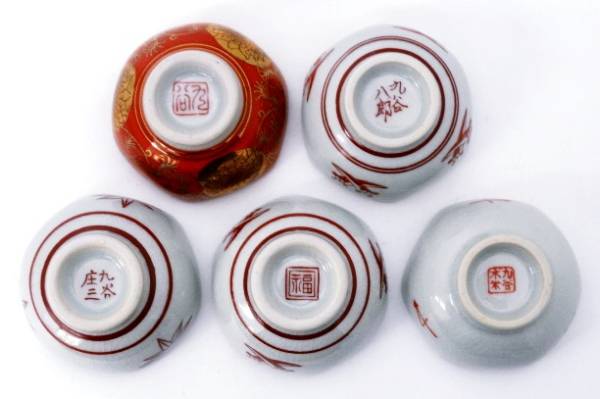 ○ 九谷焼 時代盃 □ 石盛造 5客セット 九谷庄三 角福 他 美品 【公式
