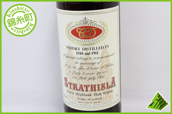 Strathisla ストラスアイラ　1948年製ウイスキー 750ml ◇注目! ストラスアイラ 1948-1961 750ml STRATHISLA I