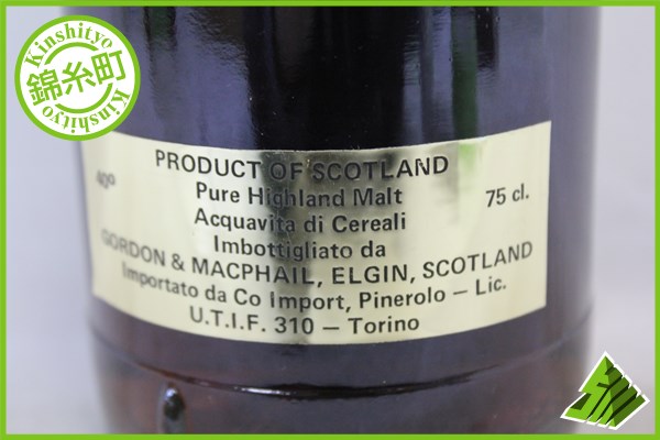 ◇注目! ストラスアイラ 1948-1961 750ml STRATHISLA I