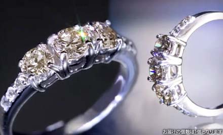 《1円》計1ct ダイヤモンド スリーストーンリング鑑