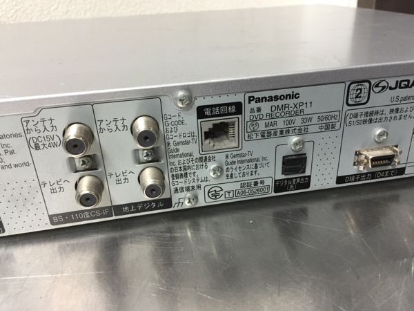 Panasonic DMR-XP11 2007年製 動作良 D Panasonic DVD⁄HDD