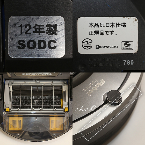 USED☆iRobot Roomba/ルンバ780 自動掃除機 日本仕様 正規品