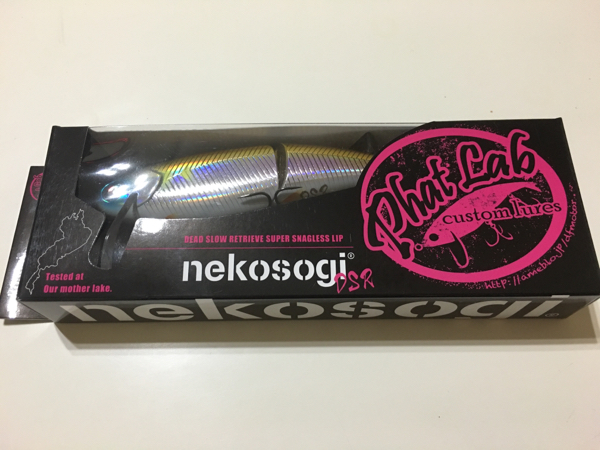 ネコソギ DSR 妄想アユ nekosogi FHAT LAB タイニークラッシュ 【公式