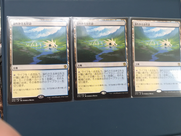 送料無料即決！溢れかえる岸辺 3枚セット 溢れかえる岸辺 MTG 【公式通販】