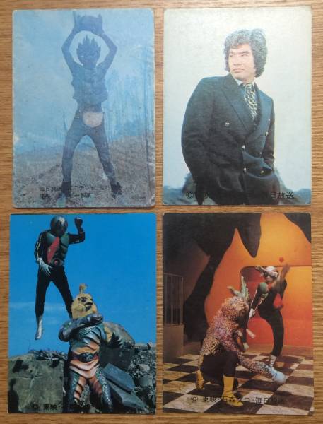 旧ライダーカード 391 ライダー月面キック エラー品 ？ 含む4枚