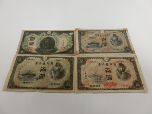 日本紙幣　1次 2次 3次 4次　聖徳太子100円札　合計4枚 【K-2】