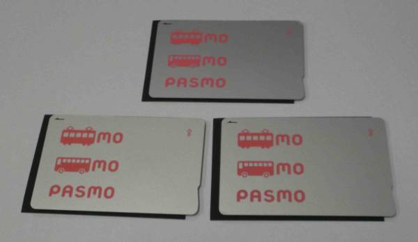 PASMO　パスモ ３枚
