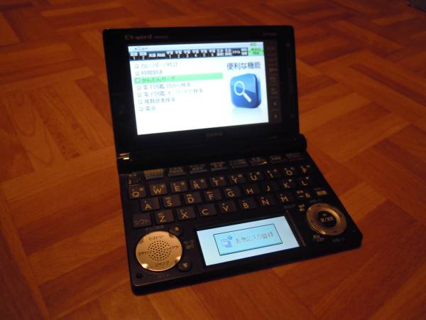 CASIO エクスワード XD-D4850 電子辞書　中古美品