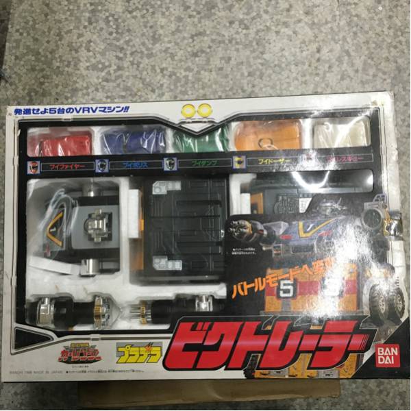 激走戦隊 カーレンジャー プラデラ ビクトレーラー スーパー戦隊&amp