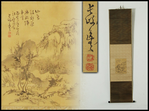 ☆李苦禪☆花鳥冊頁 旧家藏出し 中国近代画家☆唐画 紙本 肉筆