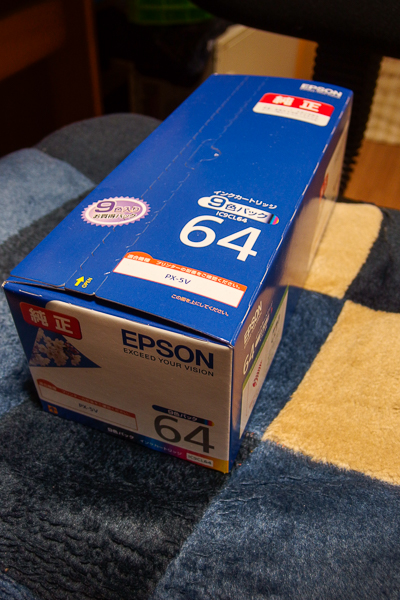 EPSON エプソン純正 PX-5V用 IC9CL64