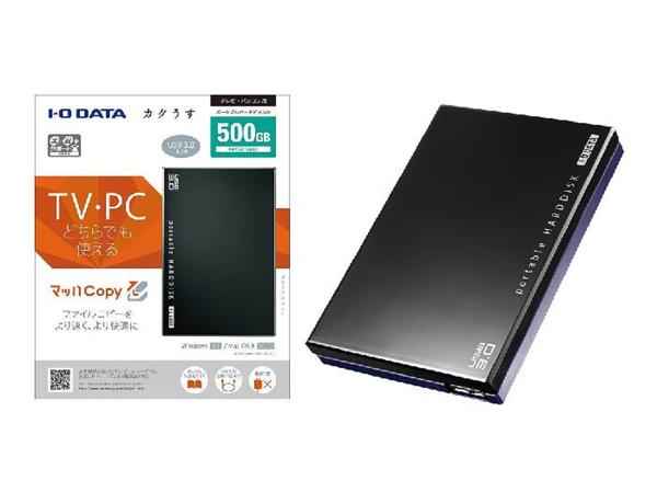 *送料無料 I-O DATA 薄型/軽量 USB3.0 外付けHDD 500GB