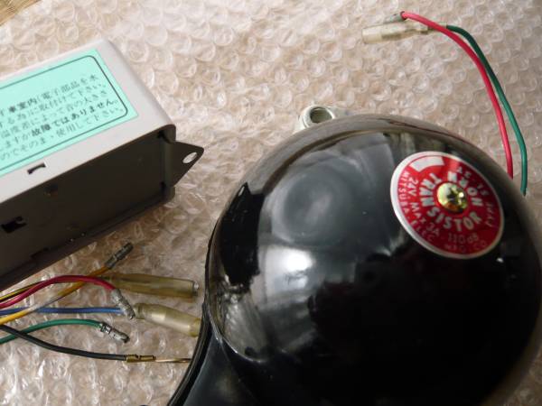 ミツバ トランジスタホーン 24V MITSUBA 電子ホーン