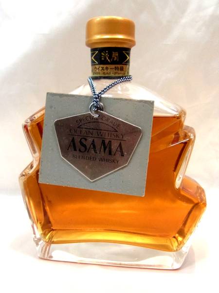 値下未開封◇三楽オ-シャン株式会社 浅間 ASAMA◇ウイスキ- 0085 三楽