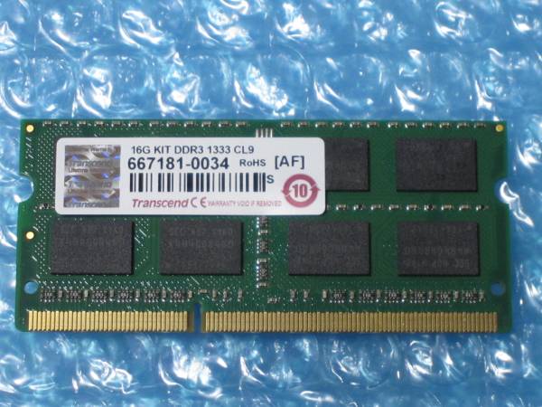 即決 Transecond 8GB PC3-10600 DDR3-1333 SO-DIMM 204ピン